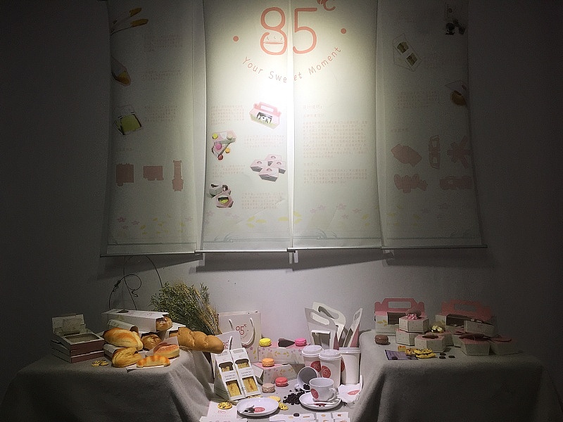 #2017毕业展#《分寸——界》浙江传媒学院设计艺术学院毕业展特别报道(图ZODA4MDgwMjg=) - 其他 - 站酷设计师小蜜童鞋原创素材 - 站酷ZCOOL