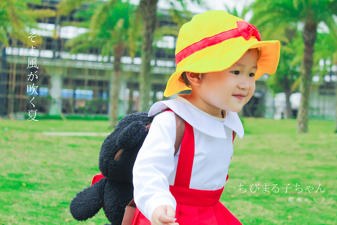 樱桃小丸子写真