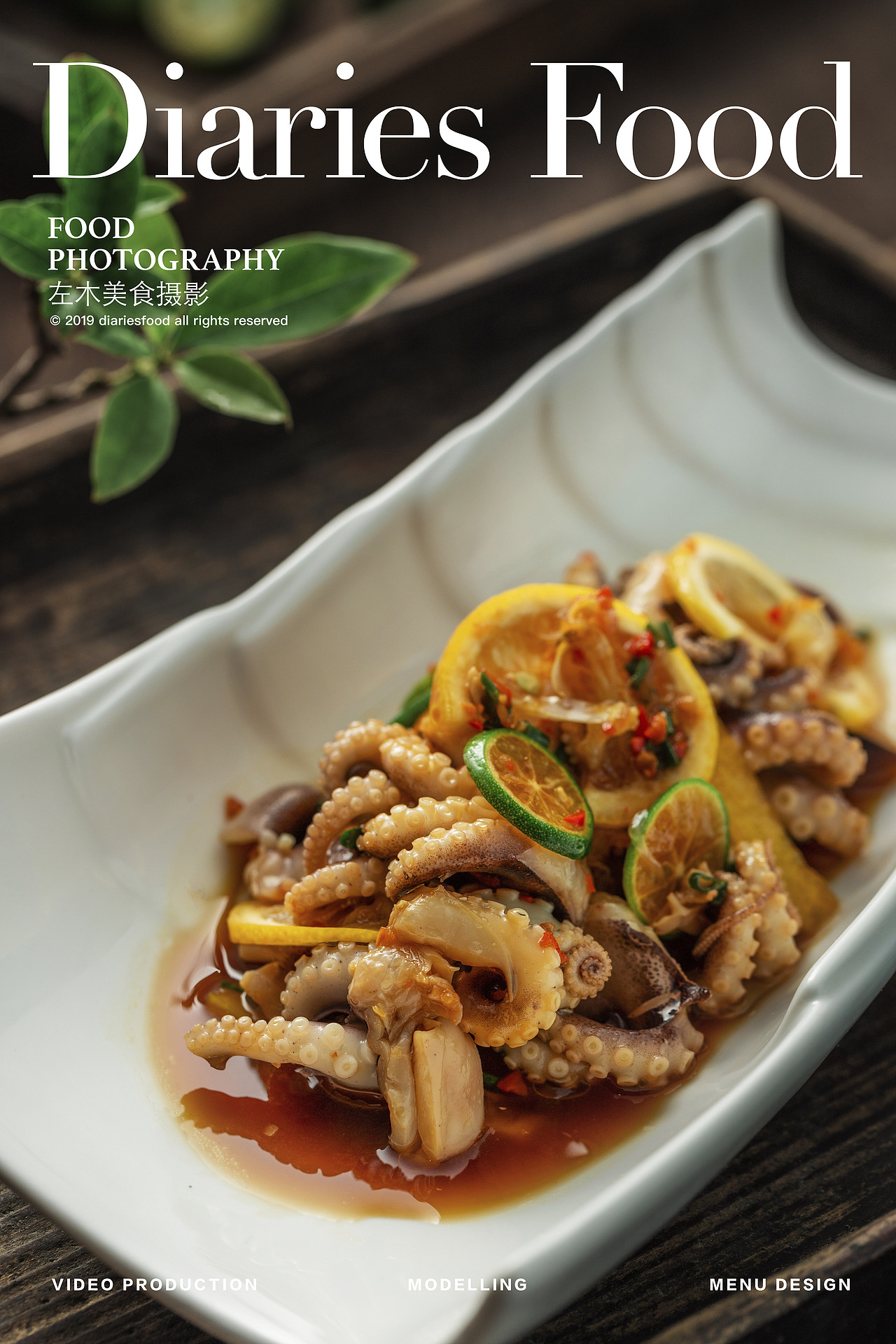 影食日记 - 《湘约时光》