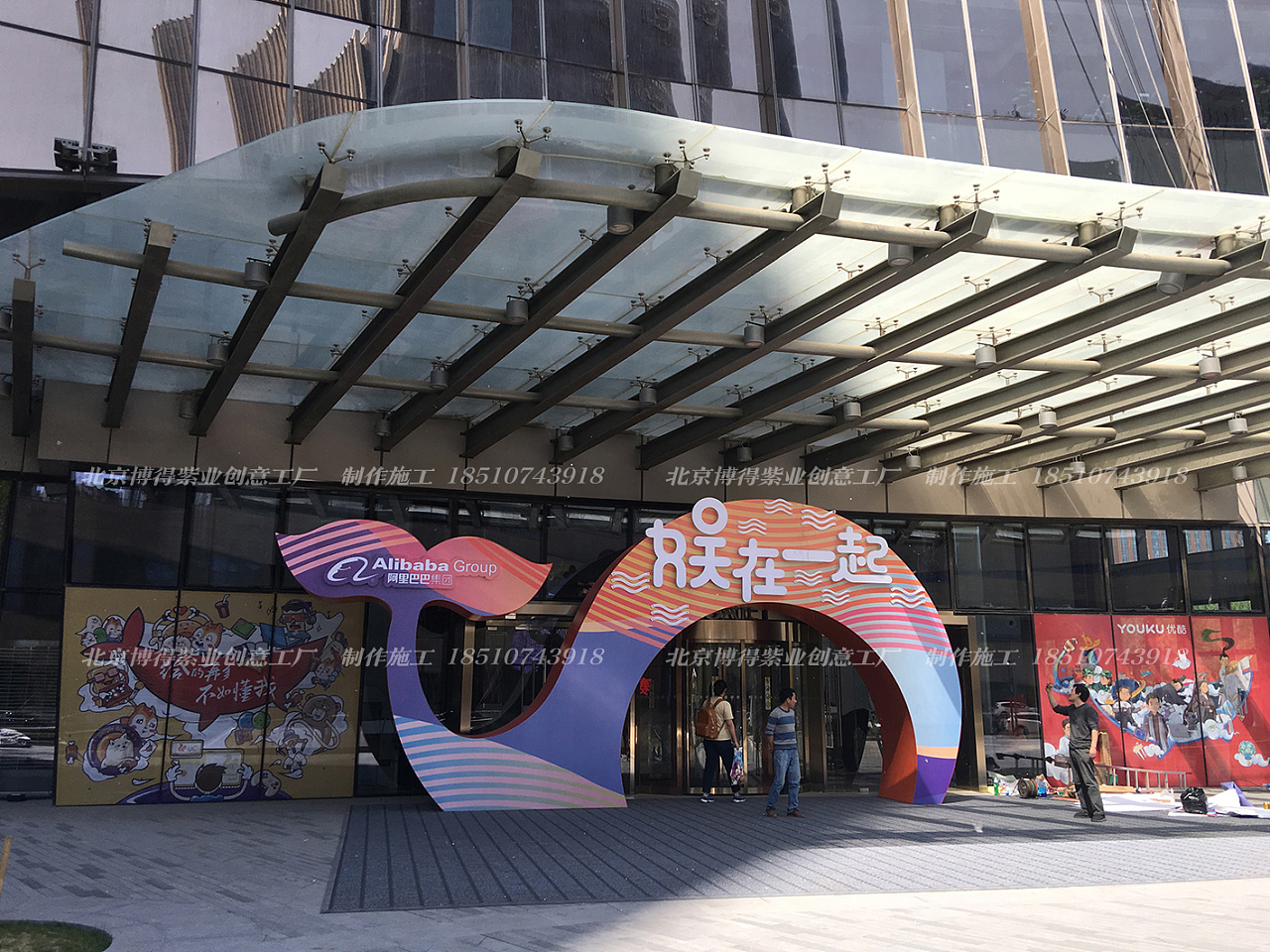 美陈,门头,周年庆,合影区|空间|展陈设计|博得紫业创意工厂 - 原创