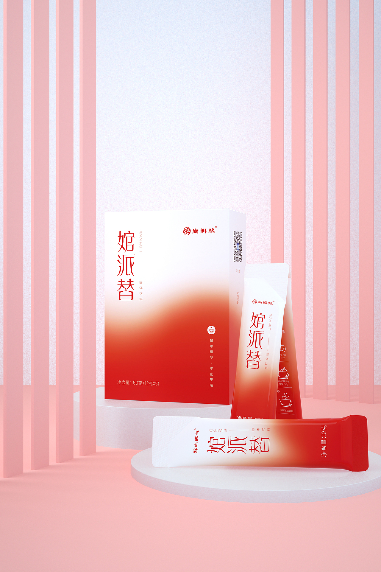 皆行案例 | 婠派替，红糖姜茶创意包装设计（图ZMjczODE5MDky） - 包装 - 站酷设计师皆行创意设计原创素材 - 站酷ZCOOL
