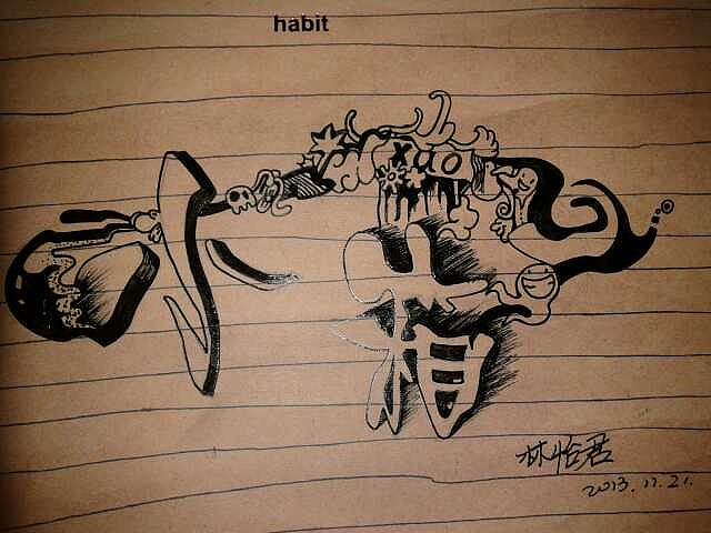 今天又买了一本速写本,给自己的速写本签了