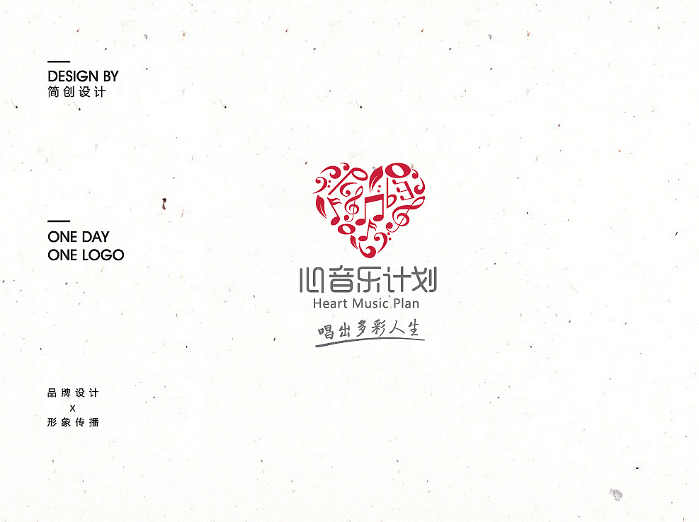 一日一标 009 JIANDESIGN