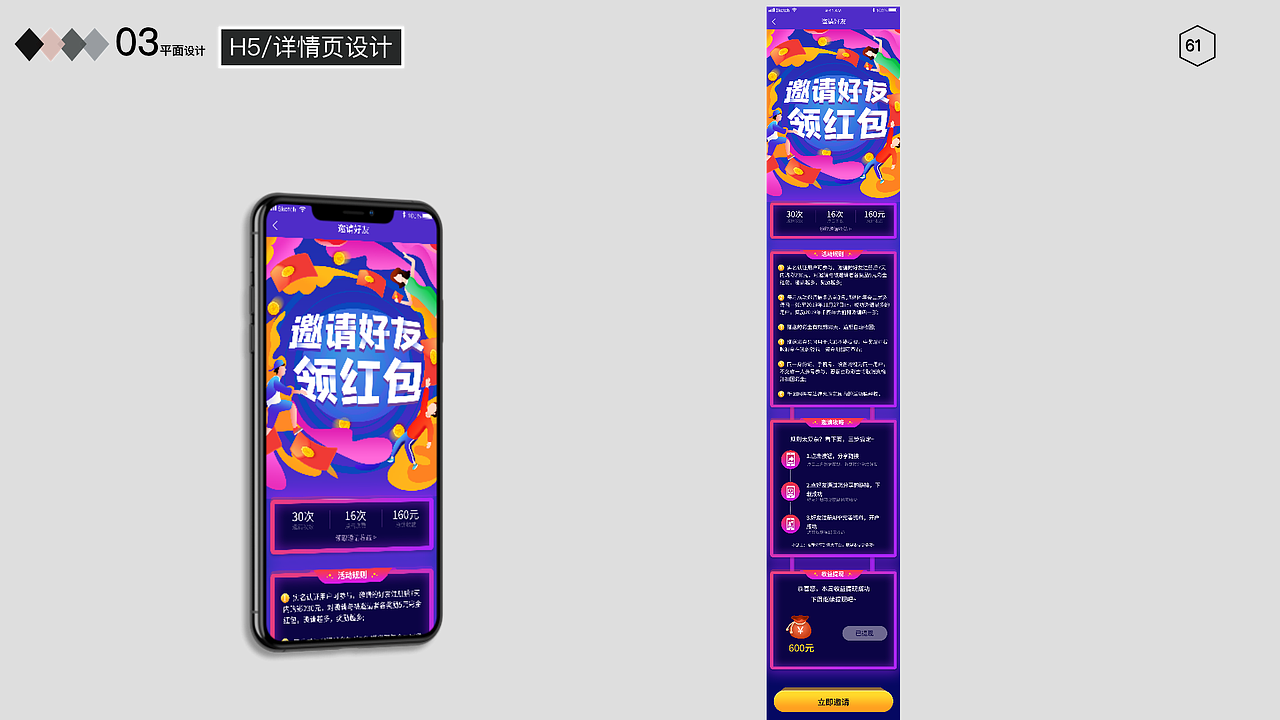 UI 作品集（图ZMjI5NTE5NDQ4） - 其他UI - 站酷设计师Z77419926原创素材 - 站酷ZCOOL