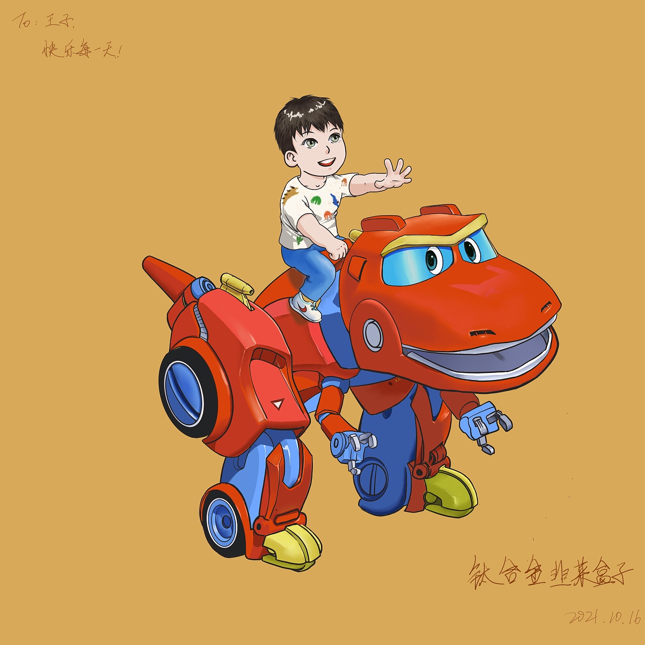 王子和帮帮龙的小时光|插画|儿童插画|回旋踢后晕倒选手 - 原创作品