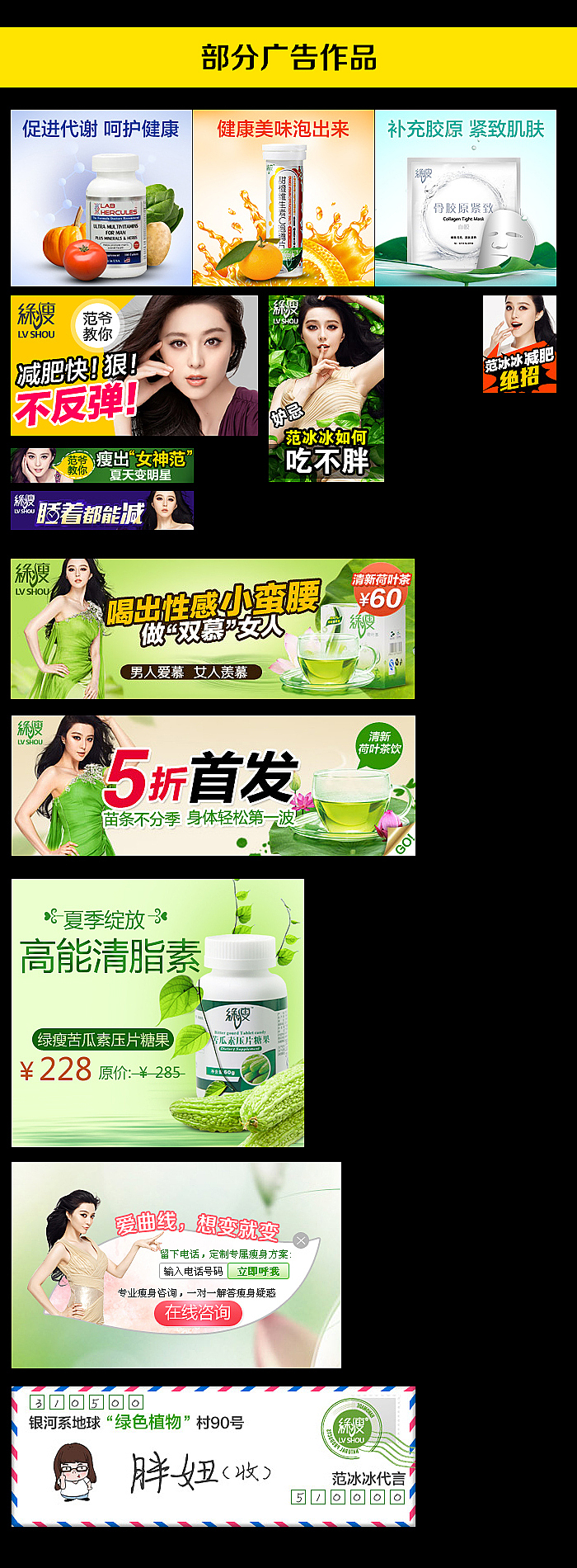 一些杂集（图ZMTA5NTg0ODA=） - 运营设计 - 站酷设计师bigtooth原创素材 - 站酷ZCOOL