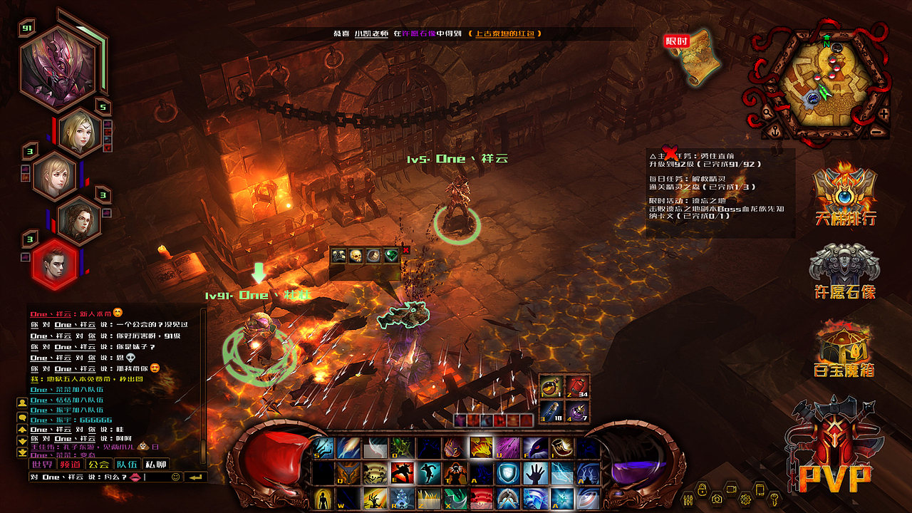 "无止夜"手游主界面及icon