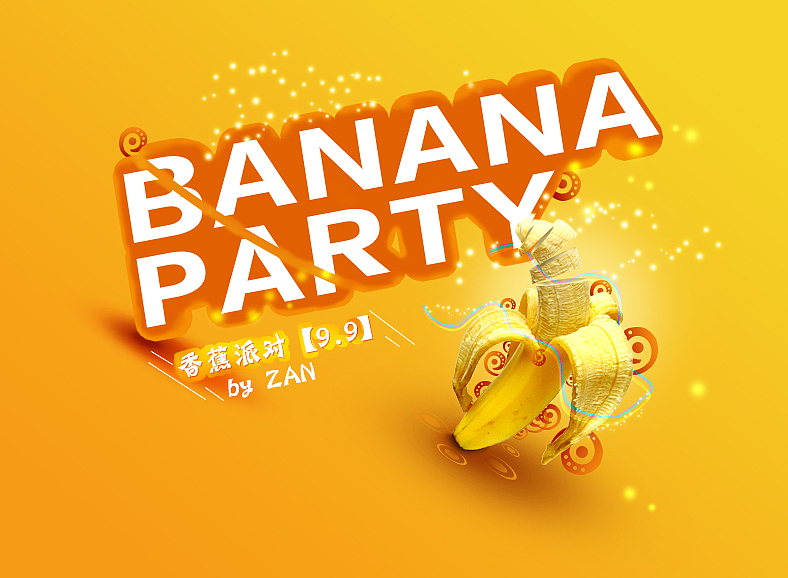 2016练习【不知道叫什么】-合成临摹（图ZNjc0NjY5MjA=） - 其他网页 - 站酷设计师TheZAN原创素材 - 站酷ZCOOL