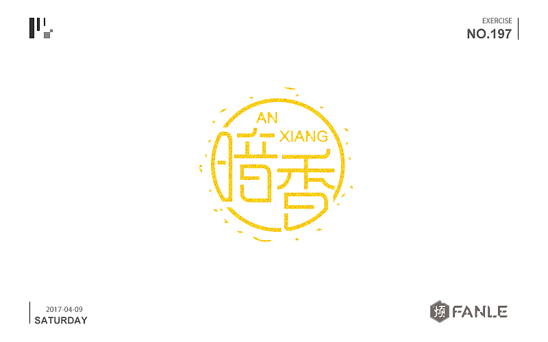 攒了一波字体帮（图ZNzk0MTI0NTY=） - 字体/字形 - 站酷设计师烦了_大叔原创素材 - 站酷ZCOOL
