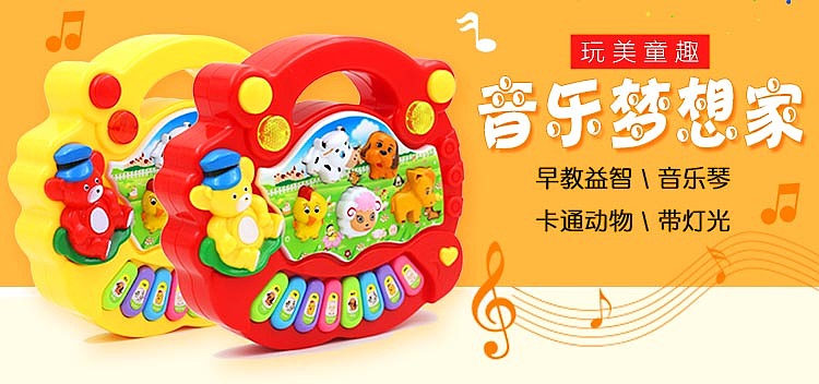 玩具活动推广海报（图ZMTEzMjEzMjYw） - 电商 - 站酷设计师小若小若儿原创素材 - 站酷ZCOOL