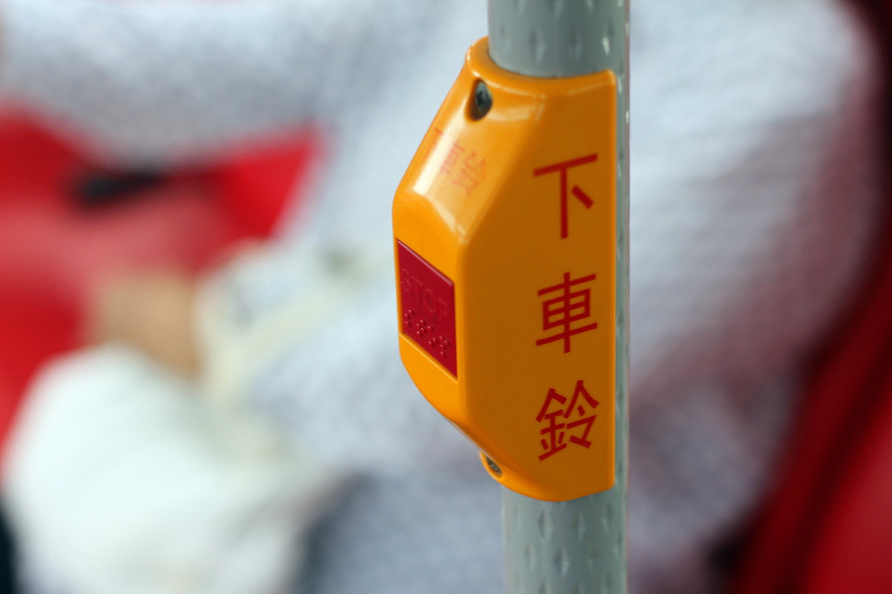 仲夏宝岛行【台湾】第二辑