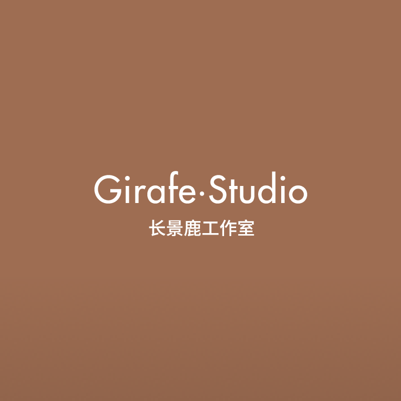 長頸鹿Girafe的個人主頁（背景預覽） - 主頁背景設置 - 站酷設計師長頸鹿Girafe原創(chuàng)素材 - 站酷ZCOOL