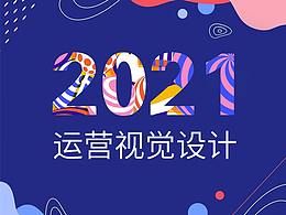 作品集-技能展示