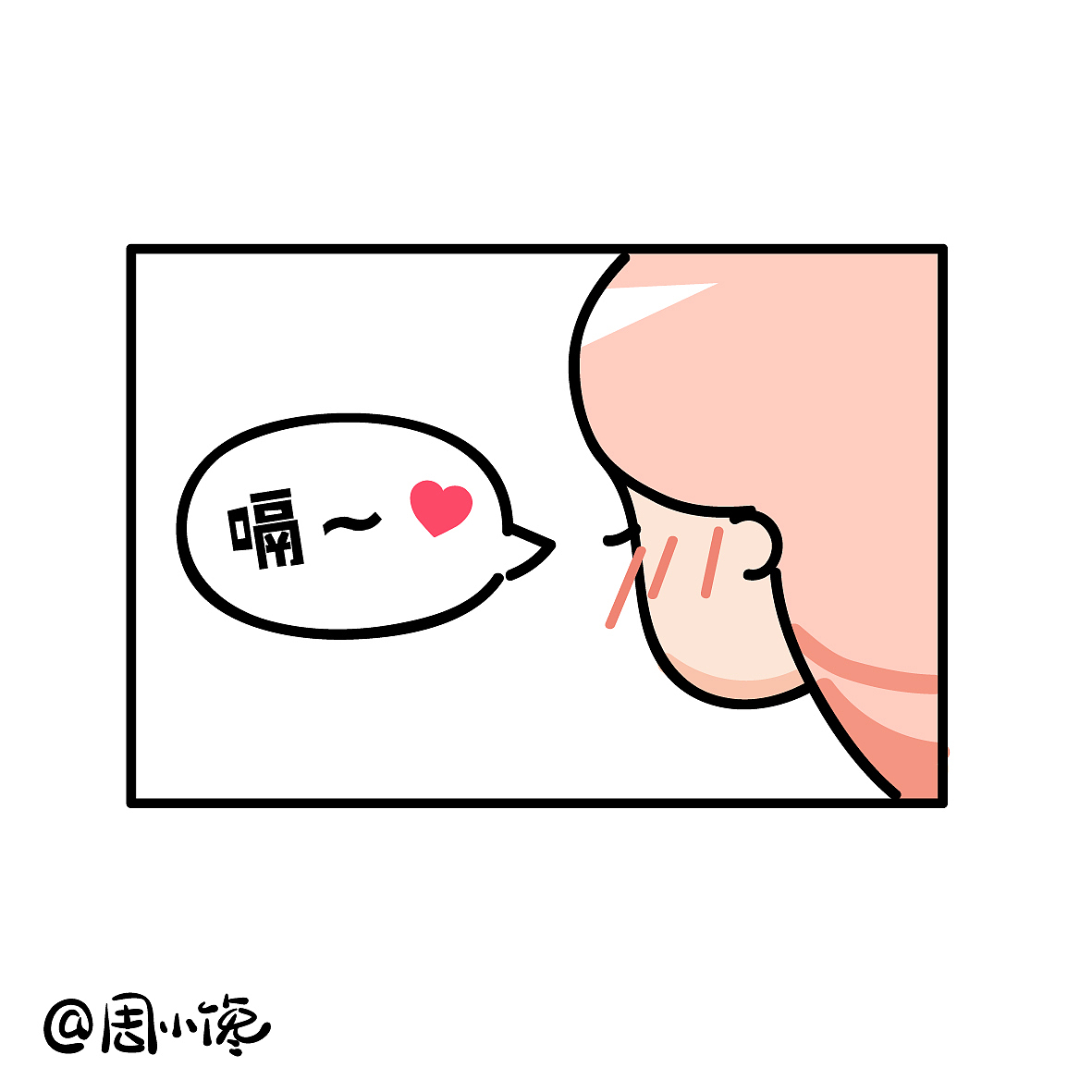 周小馋AI萌漫 一斤也没瘦（图ZOTUyMjU4ODg=） - 艺术插画 - 站酷设计师插画师周小馋原创素材 - 站酷ZCOOL