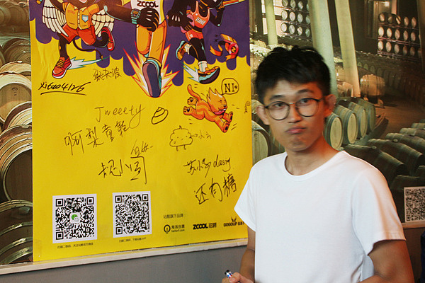 站酷十周年大趴潮汕站（图ZMTI0NTkwMTcy） - 其他 - 站酷设计师LinHHHHHHHHHH原创素材 - 站酷ZCOOL