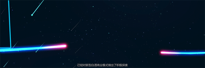 粒子特效精彩片段