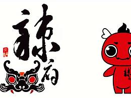 辣府图片宣传内容