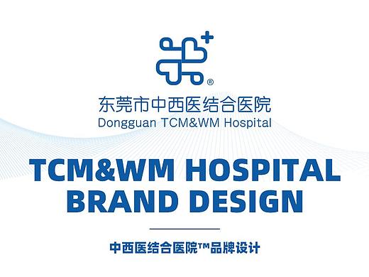 品牌设计丨实际医院新院徽案例②