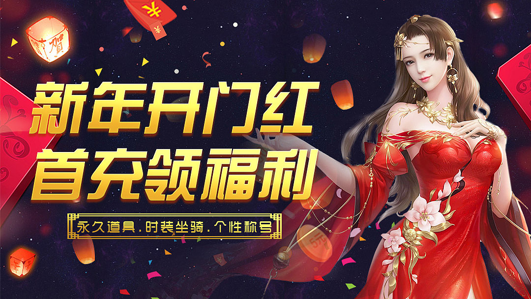 游戏banner（图ZMTk0MzcwOTI0） - 其他平面 - 站酷设计师微澜QAQ原创素材 - 站酷ZCOOL