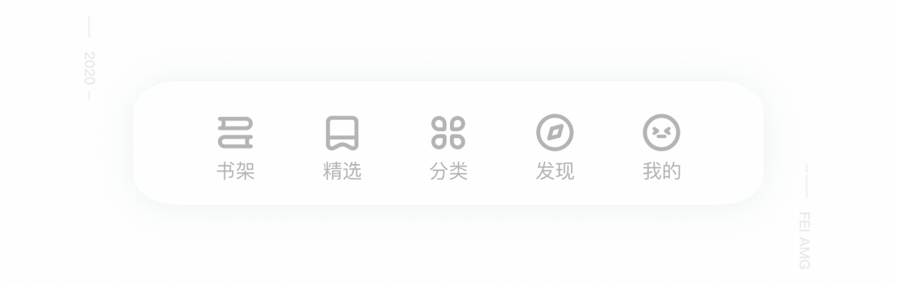 荣耀阅读推荐页复盘（图ZMjA2NzAzMjMy） - APP界面 - 站酷设计师斐夷所思原创素材 - 站酷ZCOOL