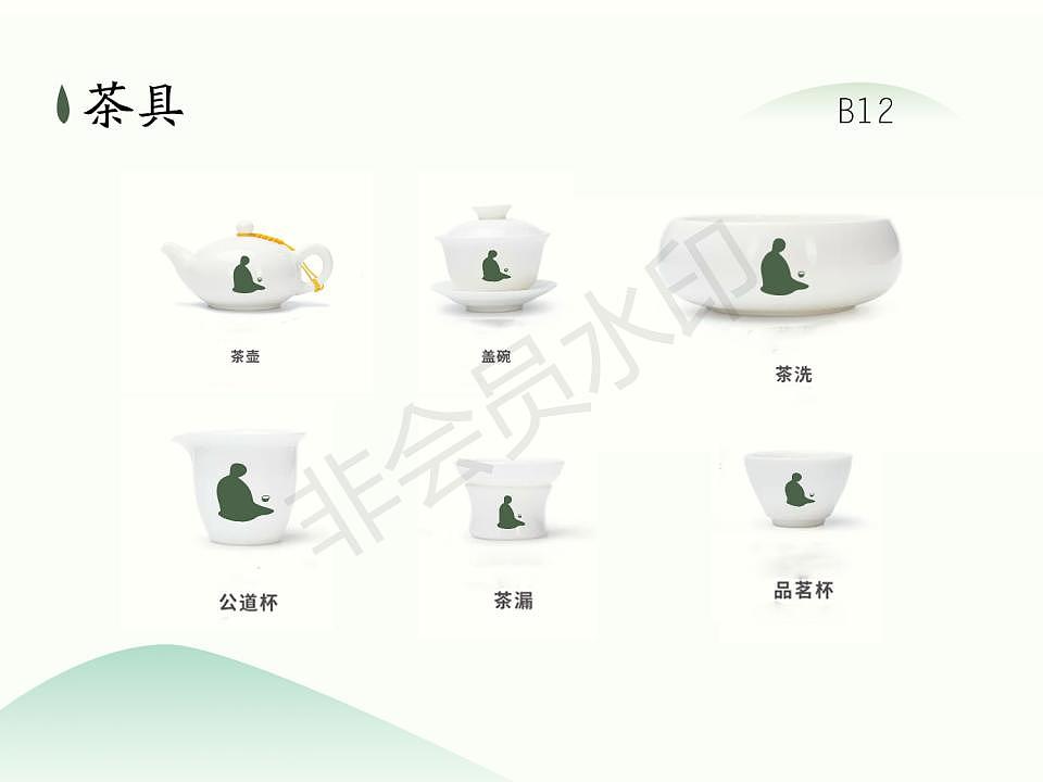 禅茶一味