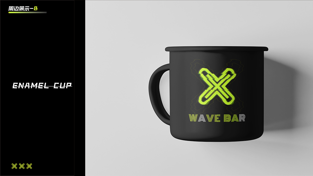 WAVE BAR 酒吧品牌形象设计（图ZMjk1ODMzNzU2） - 品牌 - 站酷设计师吃一口粥粥原创素材 - 站酷ZCOOL