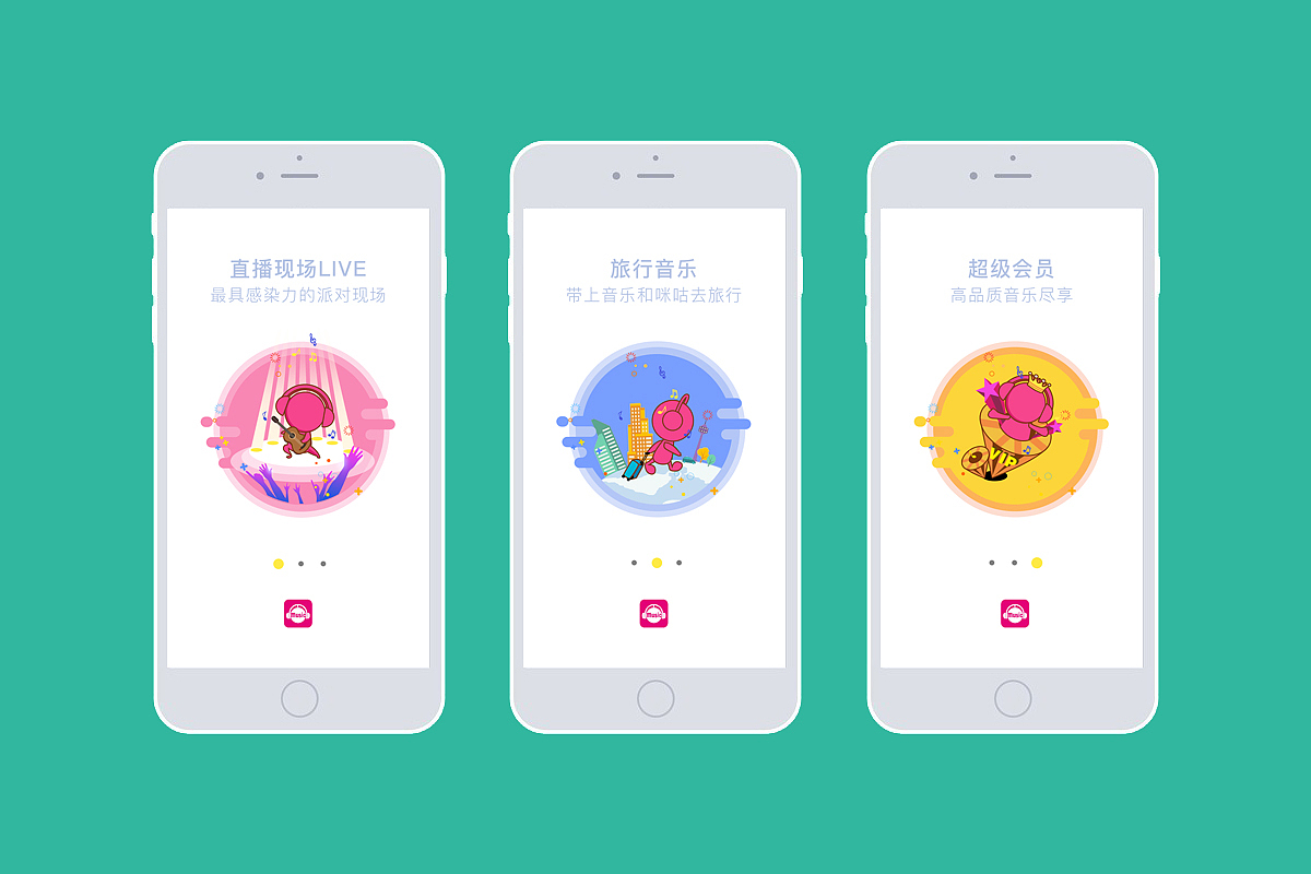 闪屏作品（图ZNjIwMDg5MTY=） - APP界面 - 站酷设计师涂涂猫呀原创素材 - 站酷ZCOOL
