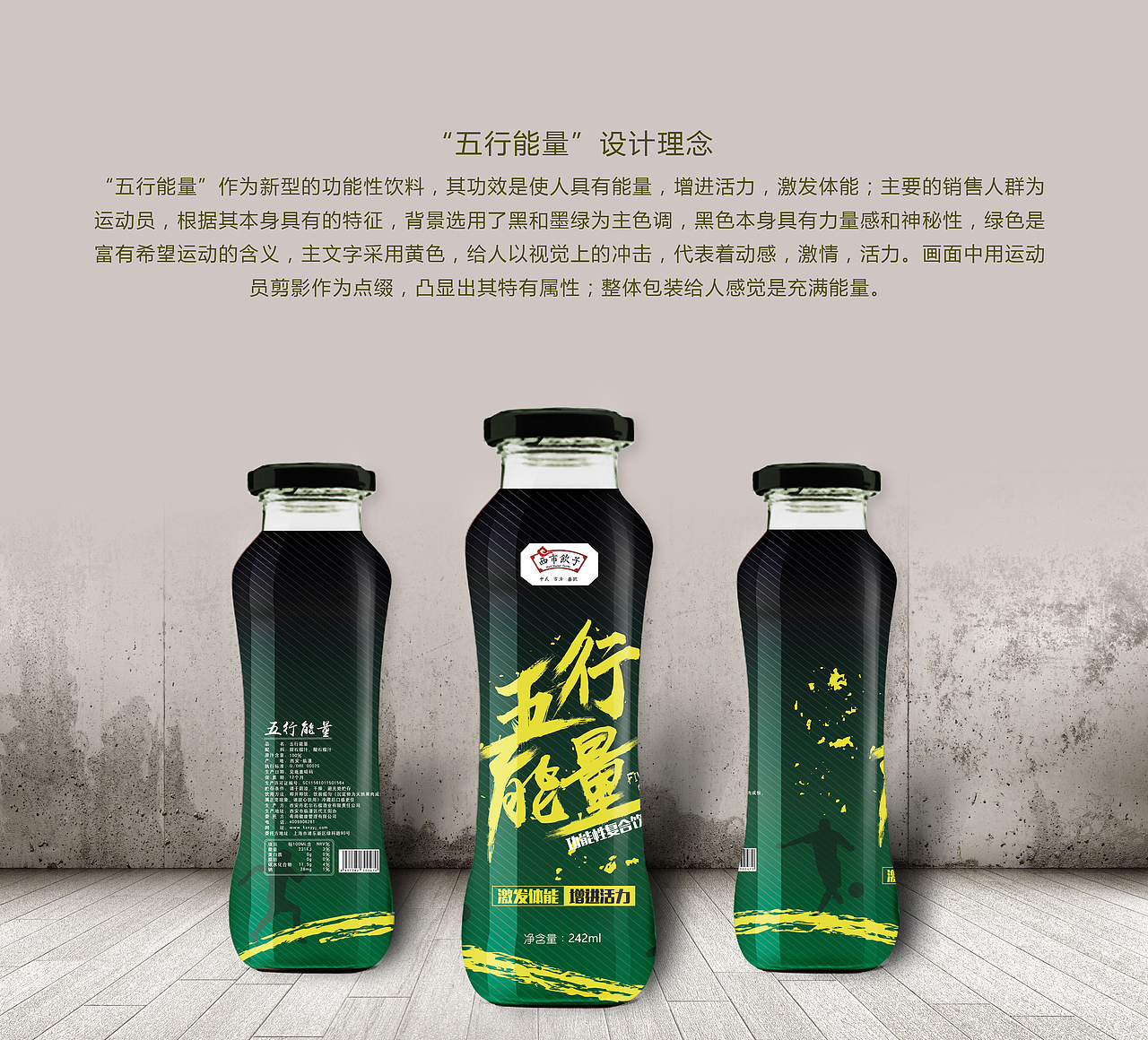 石榴魅定制包装