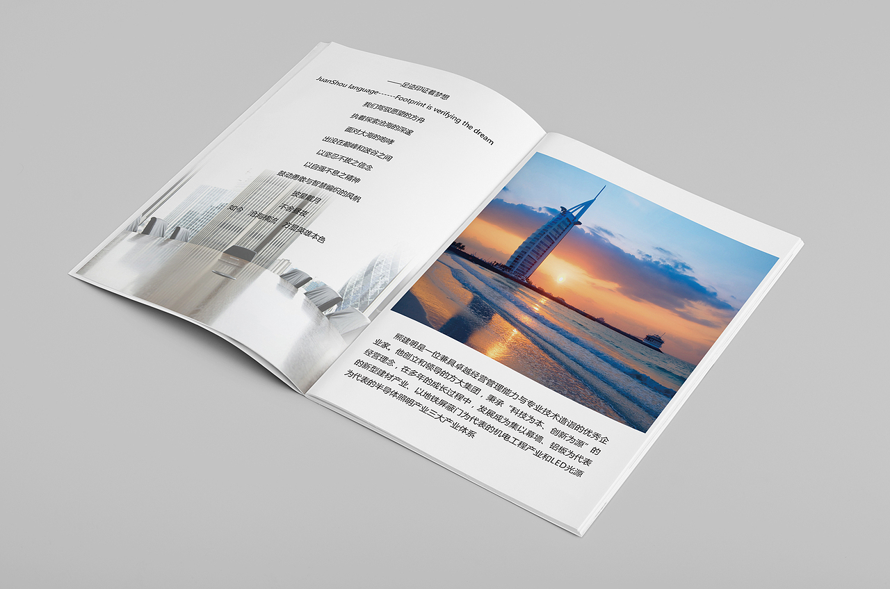 畫(huà)冊(cè)（圖ZMTE1NDE2MDI0） - 書(shū)籍/畫(huà)冊(cè) - 站酷設(shè)計(jì)師原姑娘原創(chuàng)素材 - 站酷ZCOOL