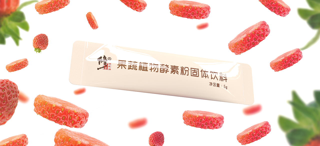 包装页面设计-修正酵素固体饮料（图ZMTQ4Mjg3Nzky） - 包装 - 站酷设计师啄卓设计原创素材 - 站酷ZCOOL