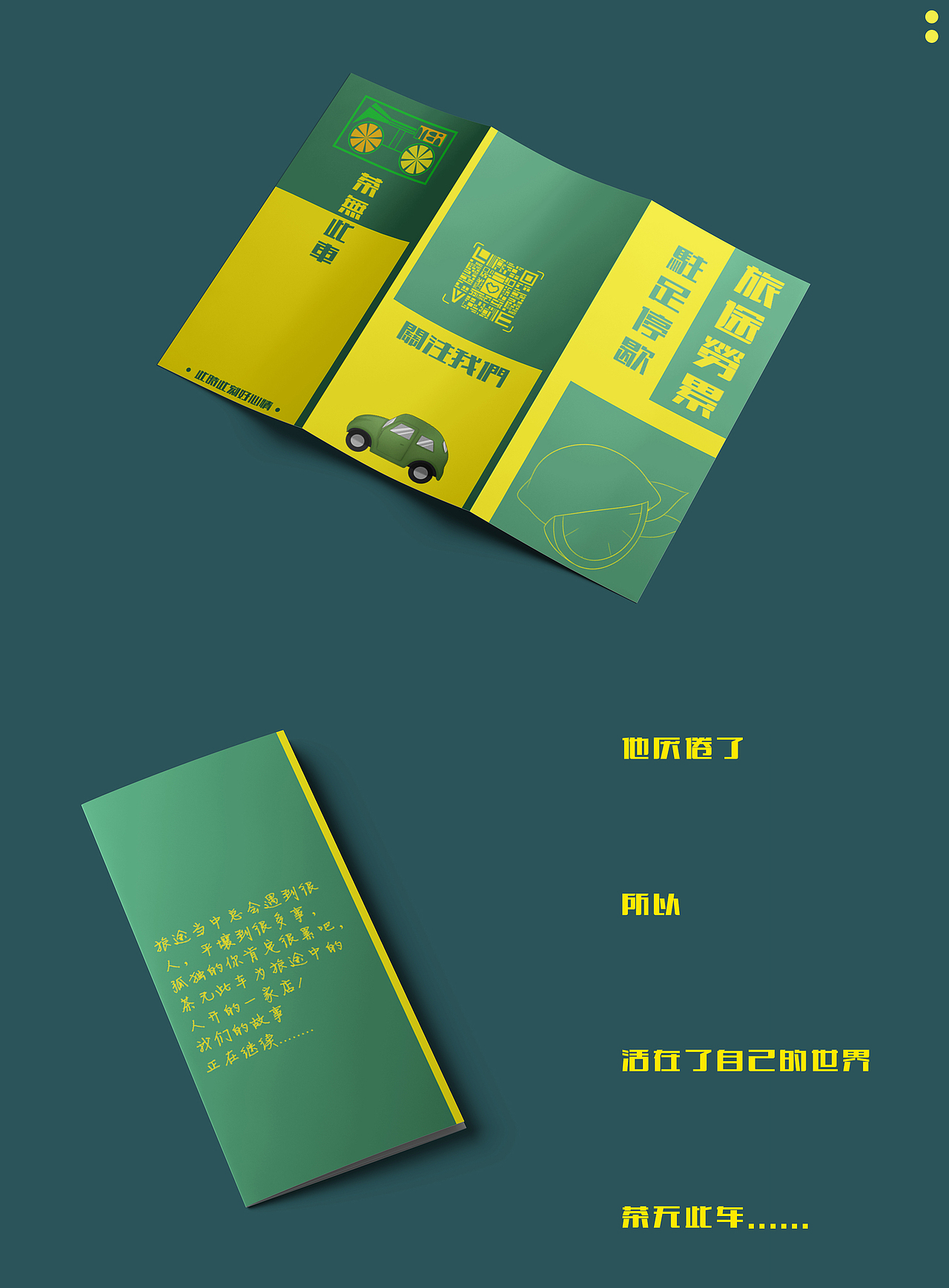 样机（图ZMTU5OTE5MzQ0） - 其他UI - 站酷设计师babyfive555原创素材 - 站酷ZCOOL