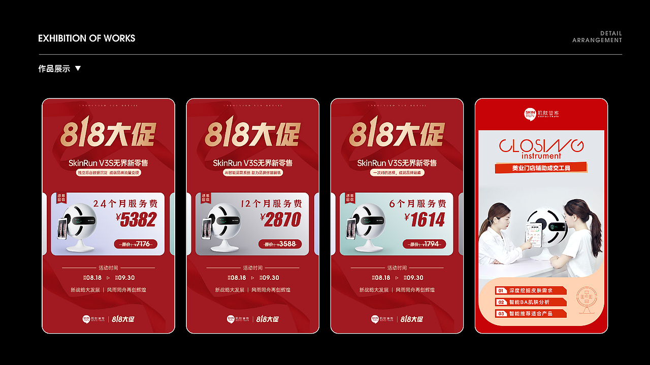 2020年5月至9月作品整理（图ZMjI2MTcwNDE2） - 海报 - 站酷设计师Jerry雨原创素材 - 站酷ZCOOL