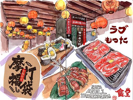我的美食探店水彩手账