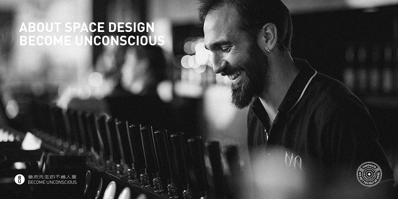 叁流先生THIRD RATE SIR