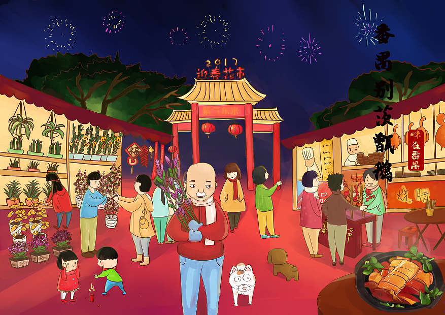 央視紀(jì)錄片《味在番禺》公眾號插畫（圖ZMzcwNDg0NDU2） - 商業(yè)插畫 - 站酷設(shè)計(jì)師LiuOOLang原創(chuàng)素材 - 站酷ZCOOL