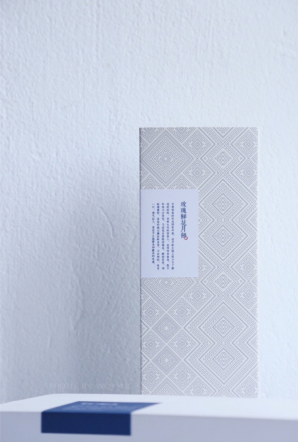 月饼包装（图ZNTQ4MzcxODQ=） - 包装 - 站酷设计师未央weiwei原创素材 - 站酷ZCOOL