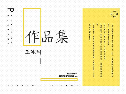 2015-2018年项目总结（个人主页-ZMjY4MjM5MTI=） - 其他UI - 站酷设计师苹果小二黑原创素材 - 站酷ZCOOL