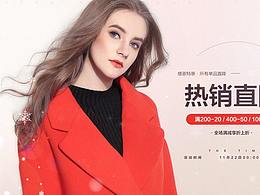 电商banner