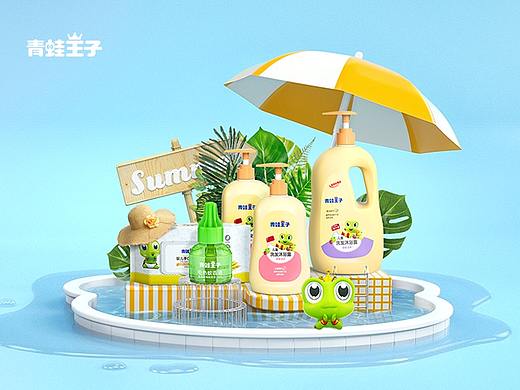青蛙王子夏季清凉日常首页一枚
