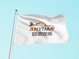 汽修
