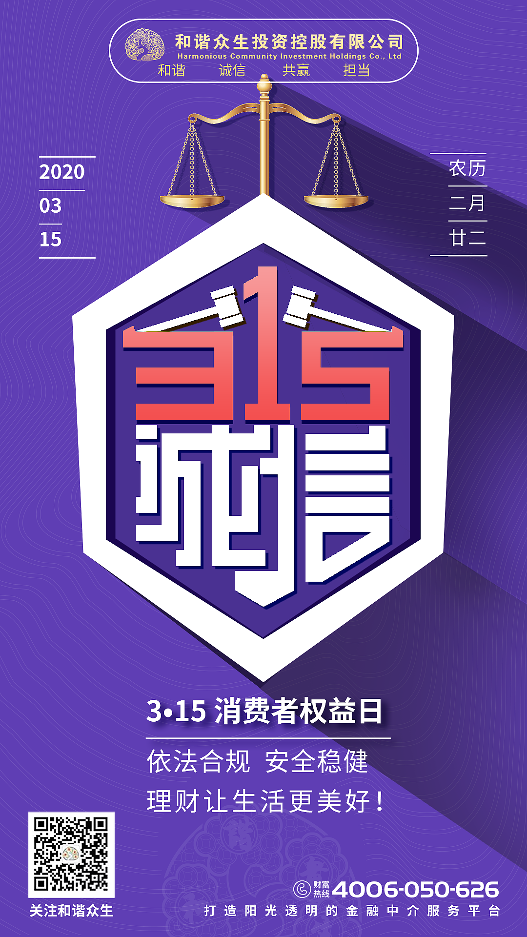 節(jié)日、節(jié)氣海報(bào)（圖ZMjQwMjY0NTM2） - 海報(bào) - 站酷設(shè)計(jì)師軍曹比利原創(chuàng)素材 - 站酷ZCOOL