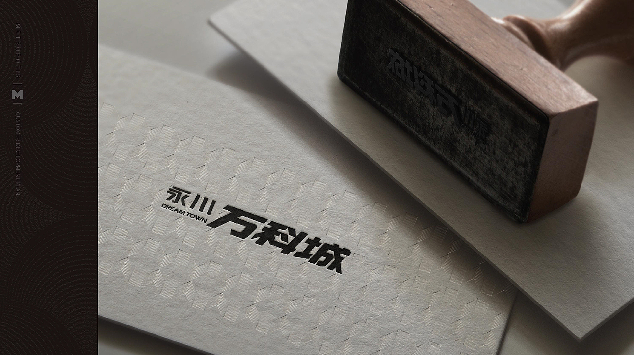 万科地产 × 向上生长 万科城系 竞标（图ZMjkyODEyNjY4） - 品牌 - 站酷设计师向上生长原创素材 - 站酷ZCOOL