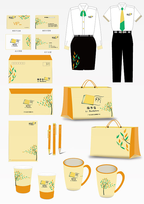 丽书店-VI手册（图ZNzM1ODI2MTI=） - 品牌 - 站酷设计师茄子666原创素材 - 站酷ZCOOL