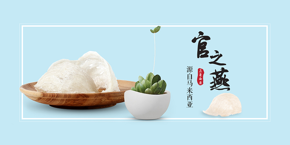banner 合集