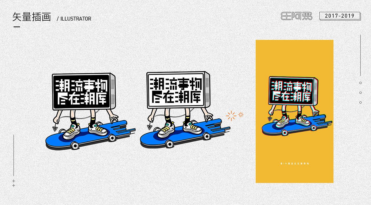 作品集（图ZMTQ5ODAyNzQ0） - 品牌 - 站酷设计师BigK王阿马原创素材 - 站酷ZCOOL