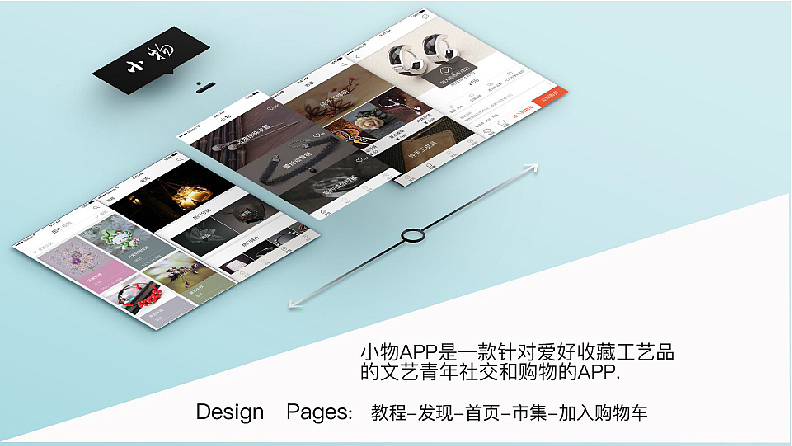 交互設(shè)計(jì)（圖ZMTYxNTAzNzg0） - 交互/UE - 站酷設(shè)計(jì)師七瑟云原創(chuàng)素材 - 站酷ZCOOL