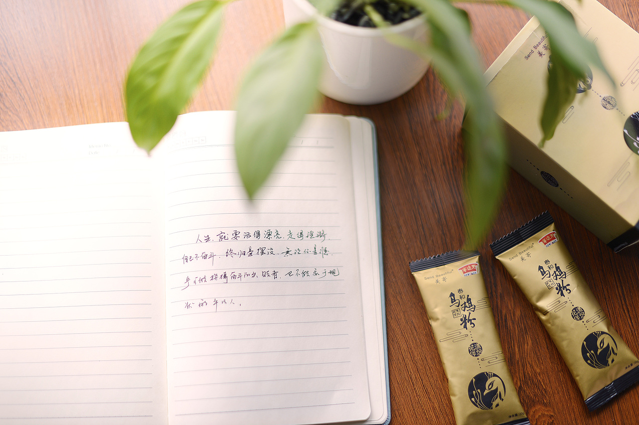 美寄泰和乌鸡粉 美寄之家产品拍摄 三慧集团（图ZMTY4NzU2Nzk2） - 产品摄影 - 站酷设计师niming_2原创素材 - 站酷ZCOOL
