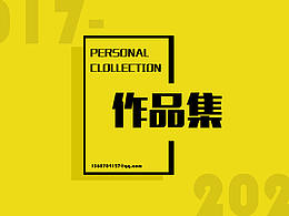 作品集