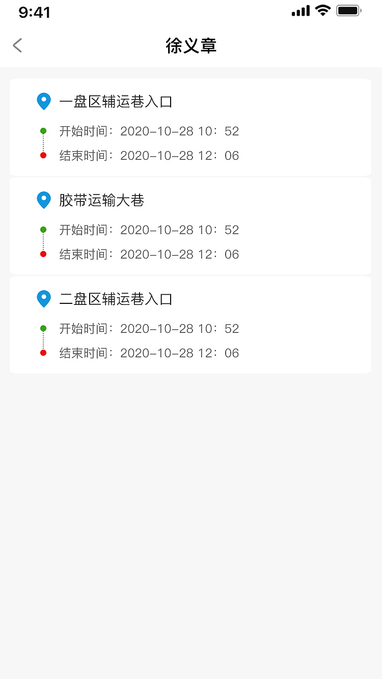 矿山app（图ZMjQxMjM3ODU2） - APP界面 - 站酷设计师暖心的宝宝原创素材 - 站酷ZCOOL