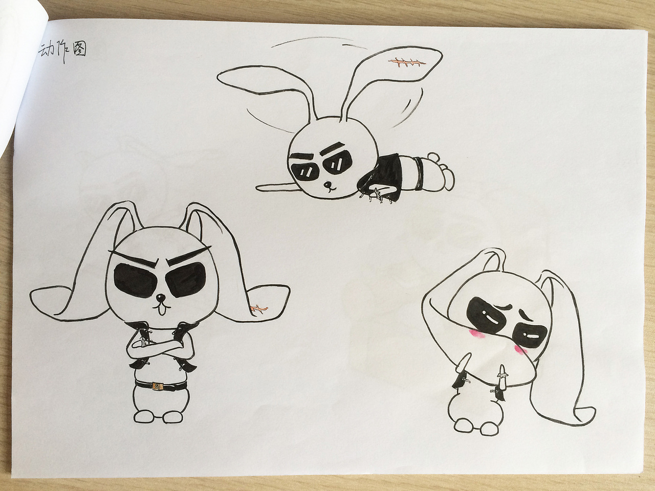 动画造型设计课程作业——兔老大